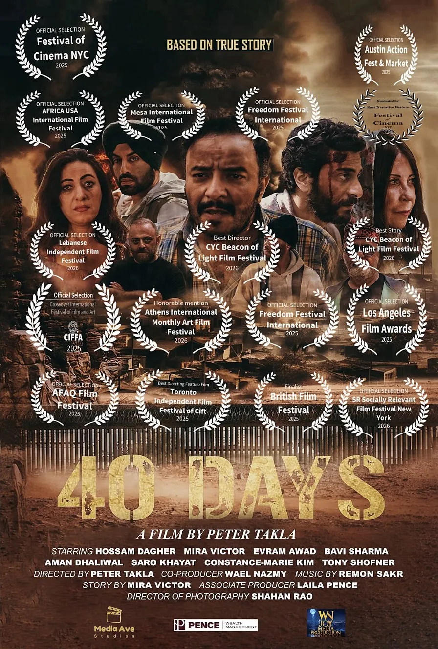 40 Days film poster